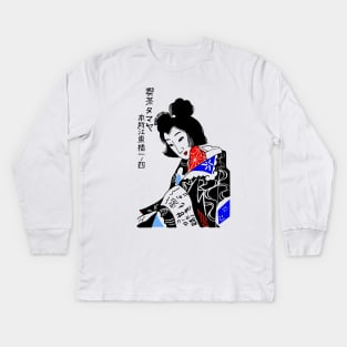 Geisha Kids Long Sleeve T-Shirt